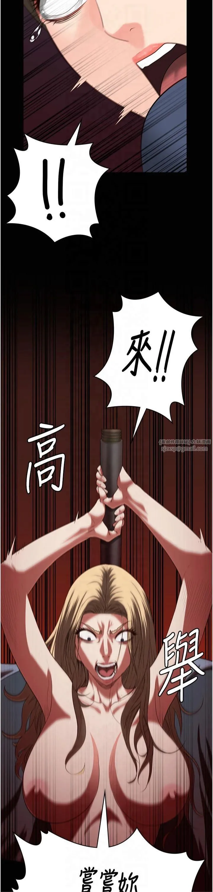 监狱女囚 - 第84話-把這賤人的衣服脫瞭 - page 42