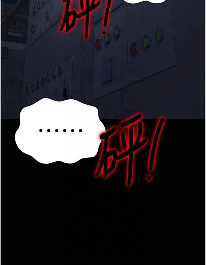 监狱女囚 - 第84話-把這賤人的衣服脫瞭 - page 44