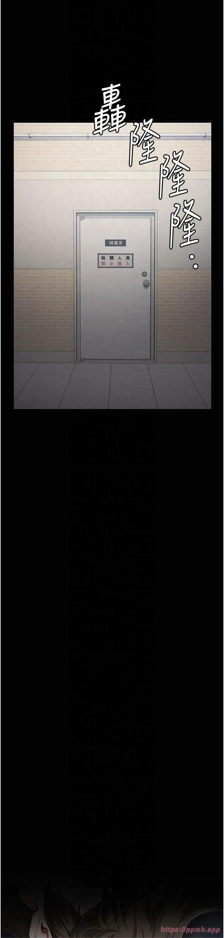 监狱女囚 - 第84話-把這賤人的衣服脫瞭 - page 45