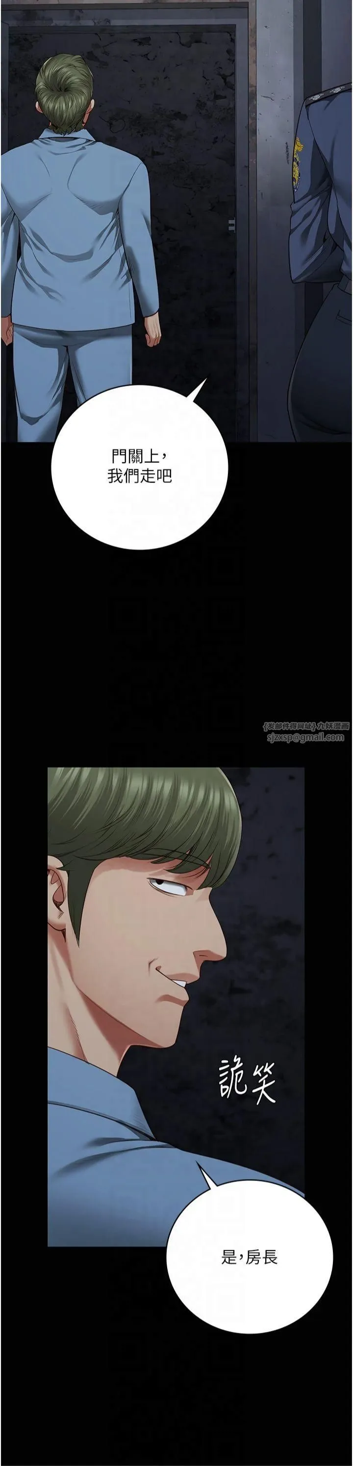 监狱女囚 - 第84話-把這賤人的衣服脫瞭 - page 52