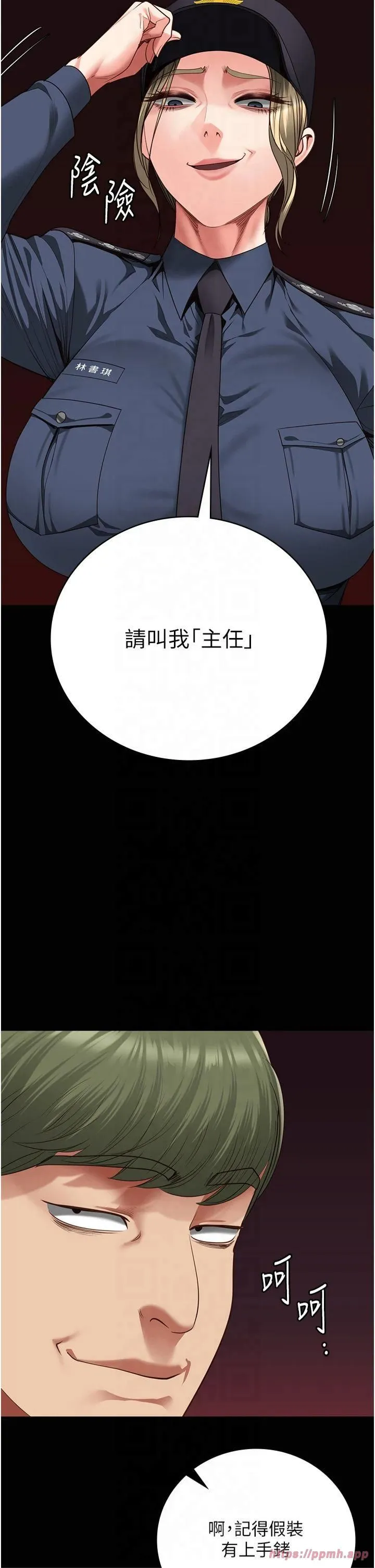 监狱女囚 - 第84話-把這賤人的衣服脫瞭 - page 54