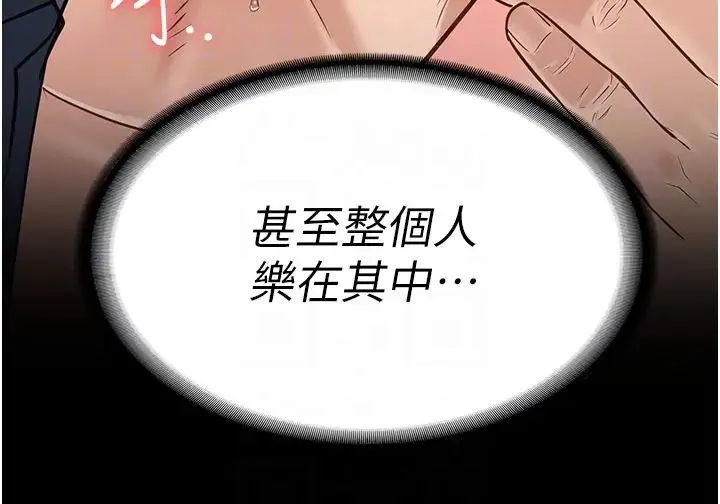 监狱女囚 - 第53話-一群欠教育的破麻 - page 10