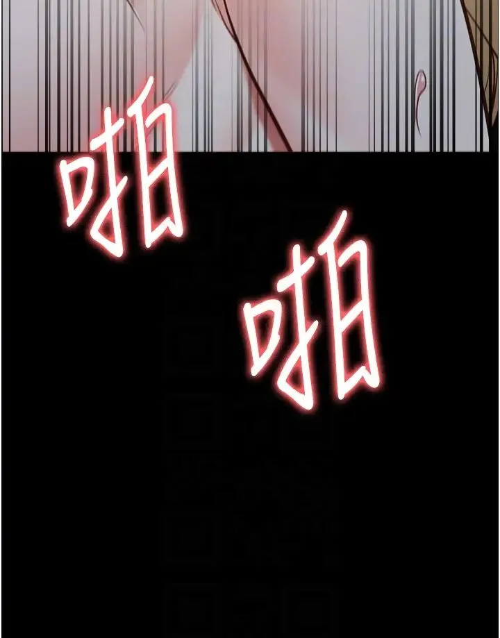 监狱女囚 - 第53話-一群欠教育的破麻 - page 14