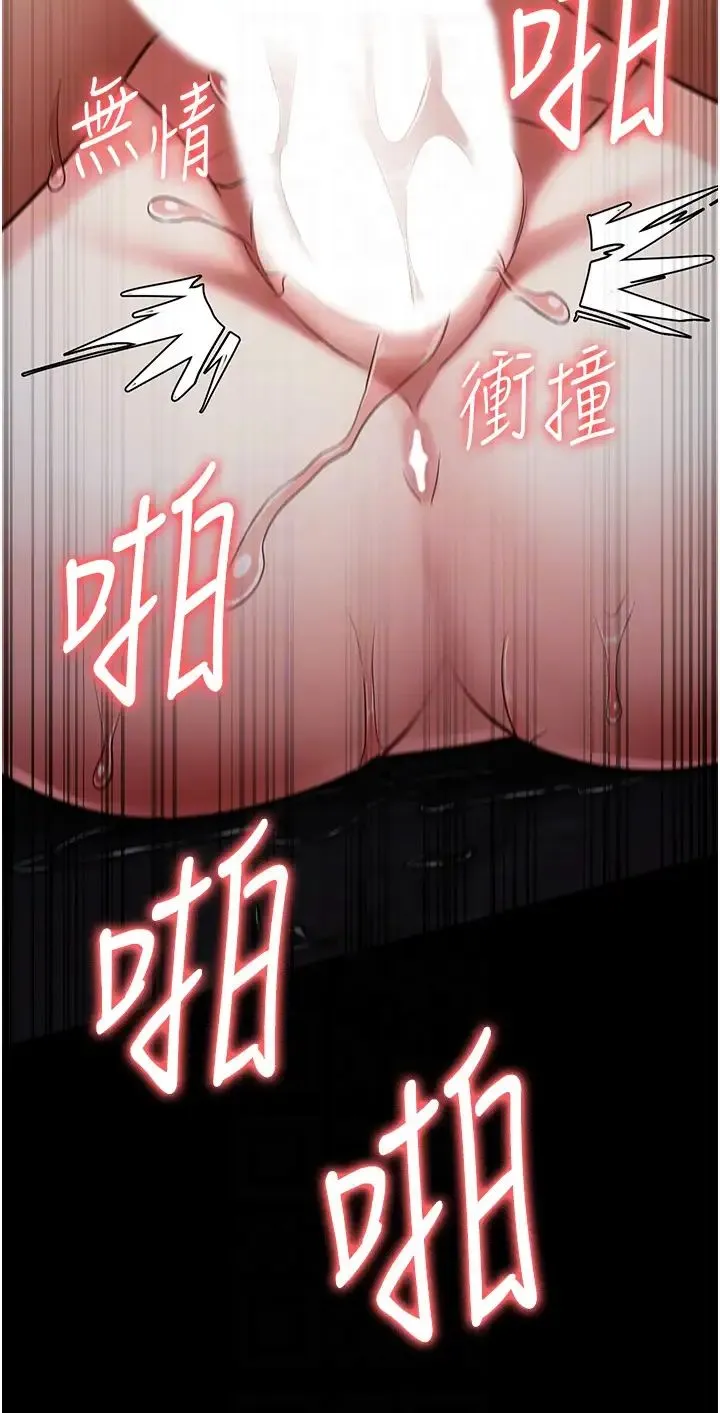 监狱女囚 - 第53話-一群欠教育的破麻 - page 26