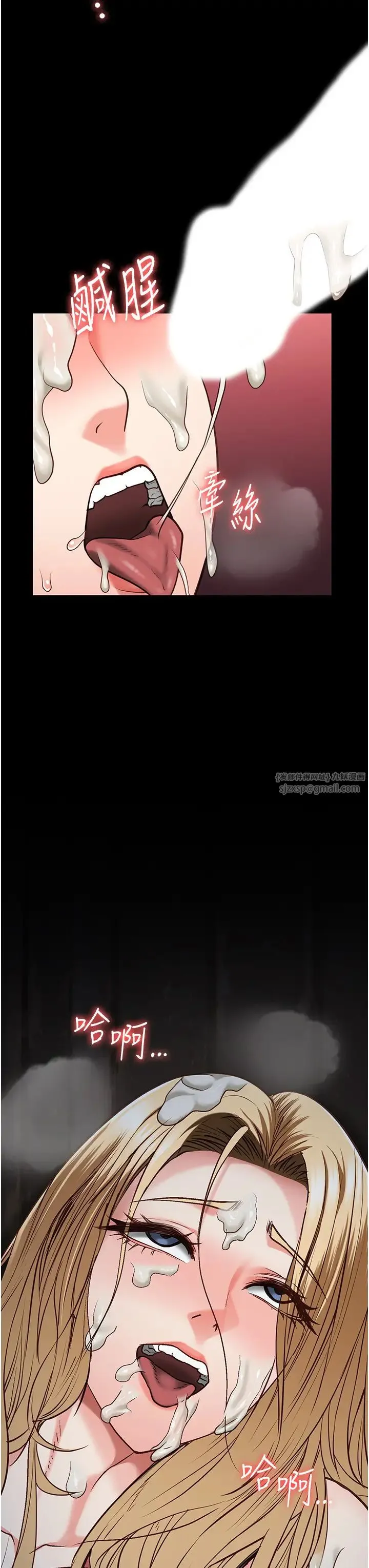 监狱女囚 - 第53話-一群欠教育的破麻 - page 38