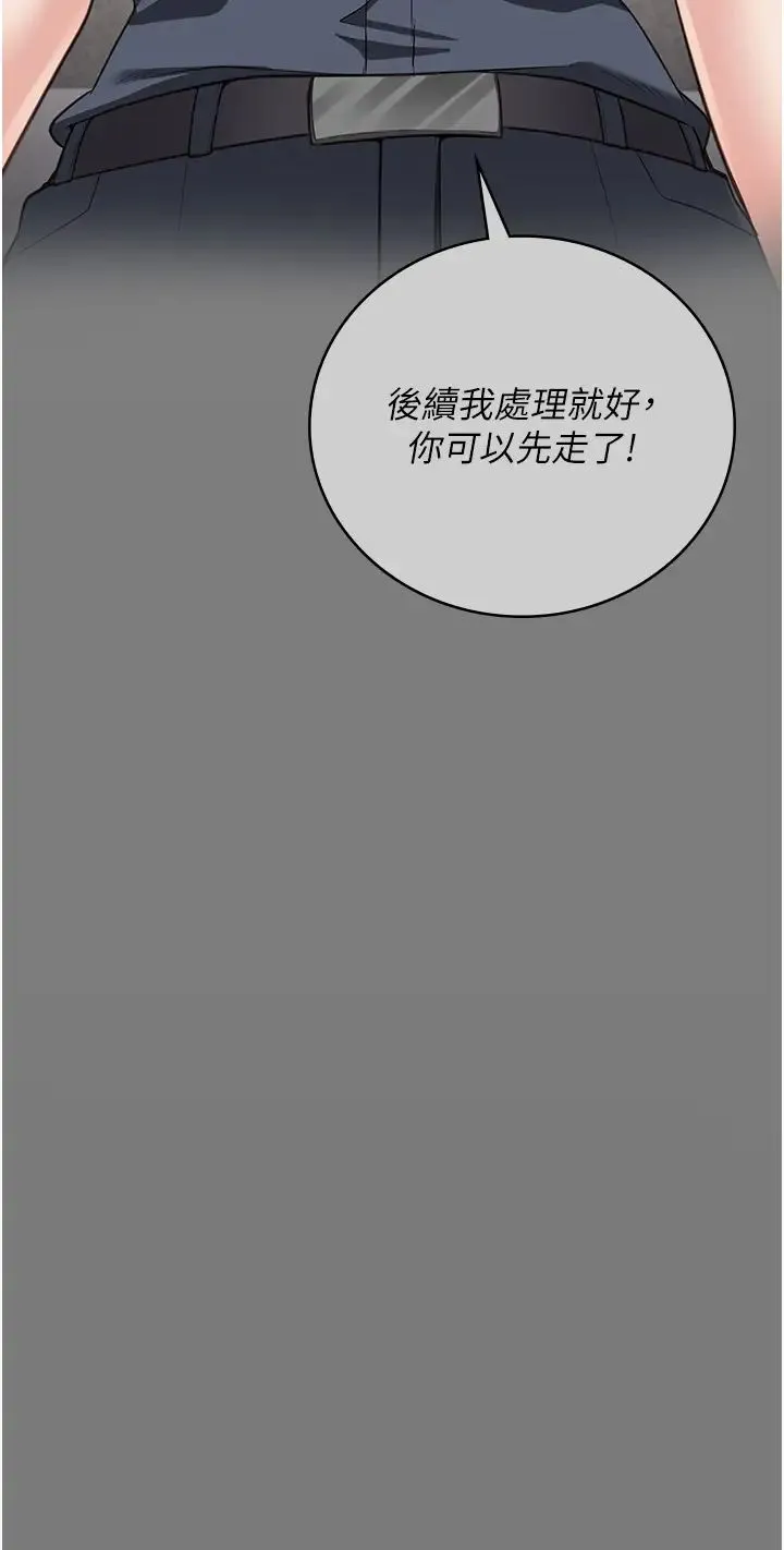 监狱女囚 - 第53話-一群欠教育的破麻 - page 57