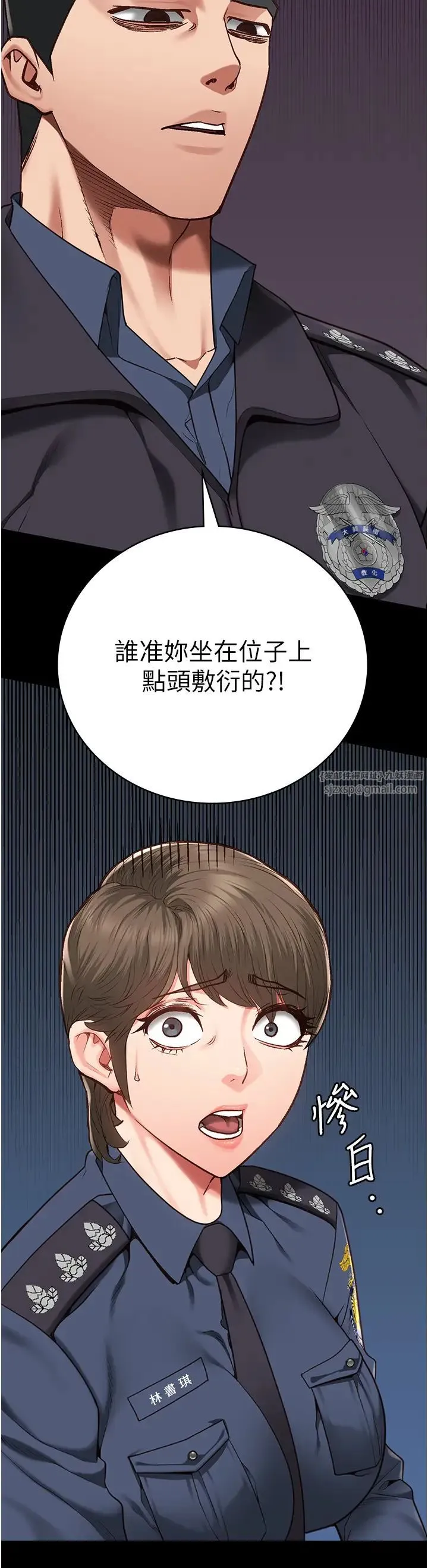 监狱女囚 - 第53話-一群欠教育的破麻 - page 60