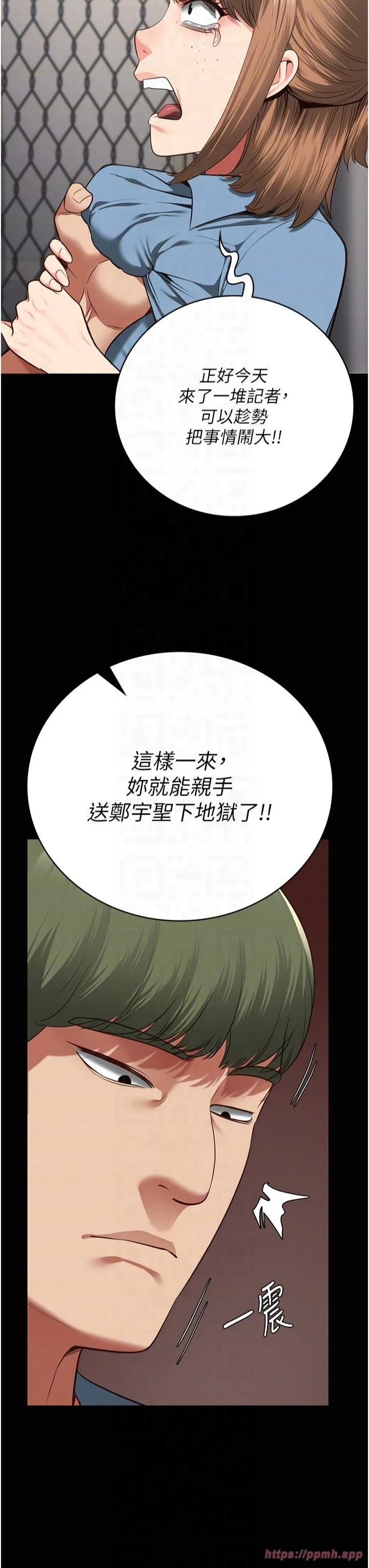 监狱女囚 - 第83話-給我大雞雞!! - page 18