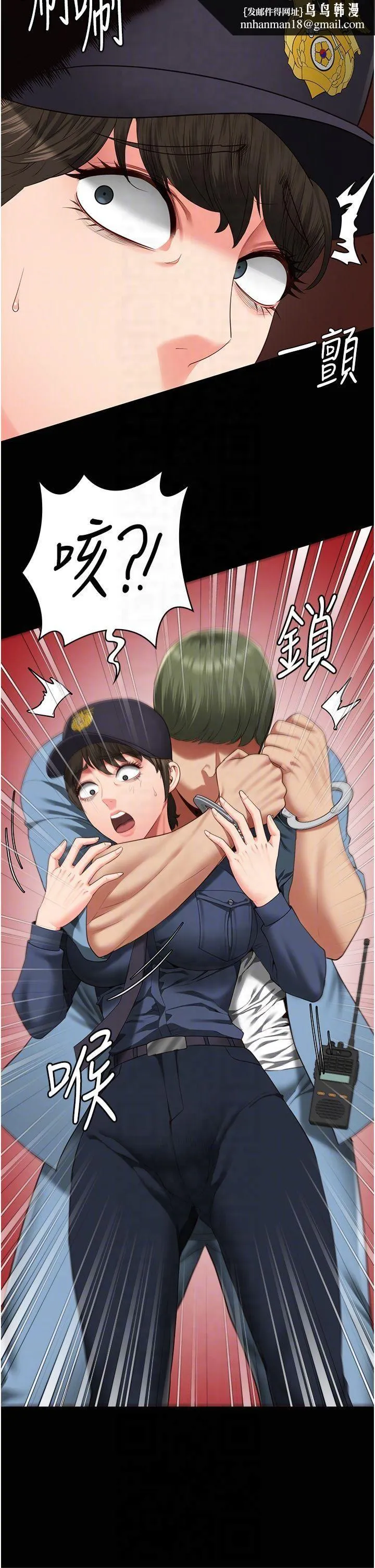 监狱女囚 - 第83話-給我大雞雞!! - page 30