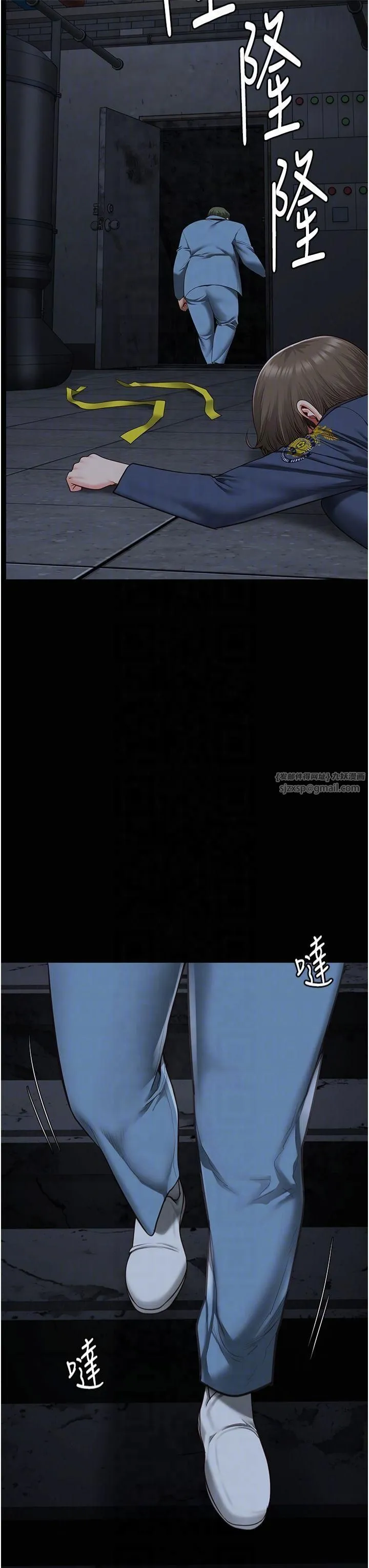 监狱女囚 - 第83話-給我大雞雞!! - page 34