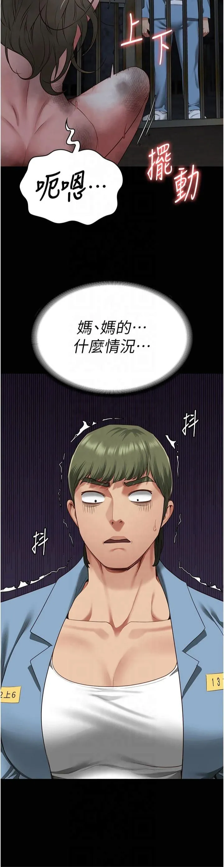 监狱女囚 - 第83話-給我大雞雞!! - page 38