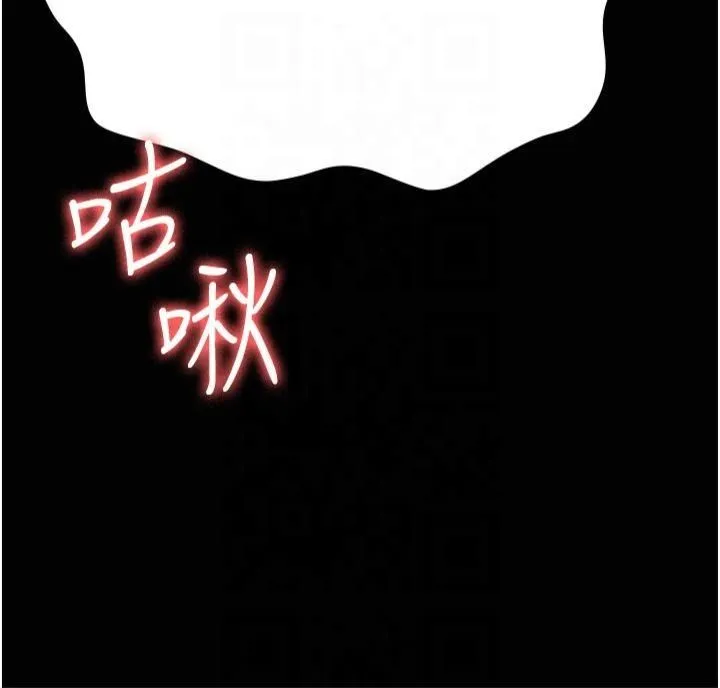 监狱女囚 - 第83話-給我大雞雞!! - page 41