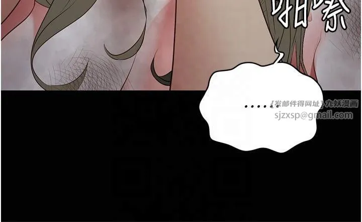 监狱女囚 - 第83話-給我大雞雞!! - page 53