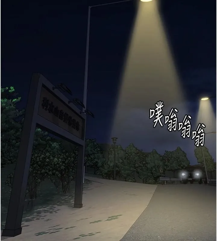 监狱女囚 - 第91話-郡茹的精神改造房 - page 18