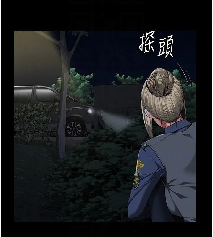 监狱女囚 - 第91話-郡茹的精神改造房 - page 22
