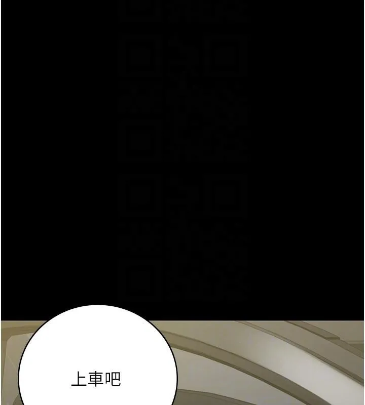 监狱女囚 - 第91話-郡茹的精神改造房 - page 23