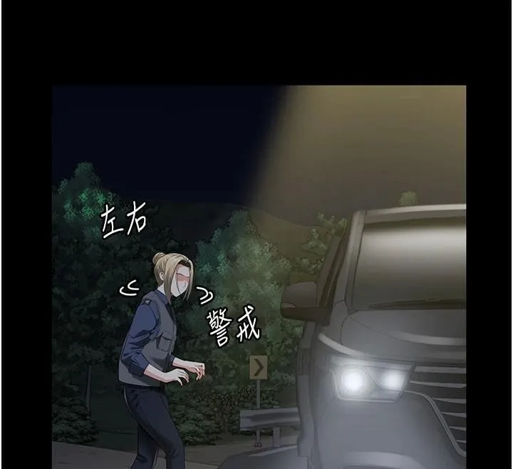 监狱女囚 - 第91話-郡茹的精神改造房 - page 28