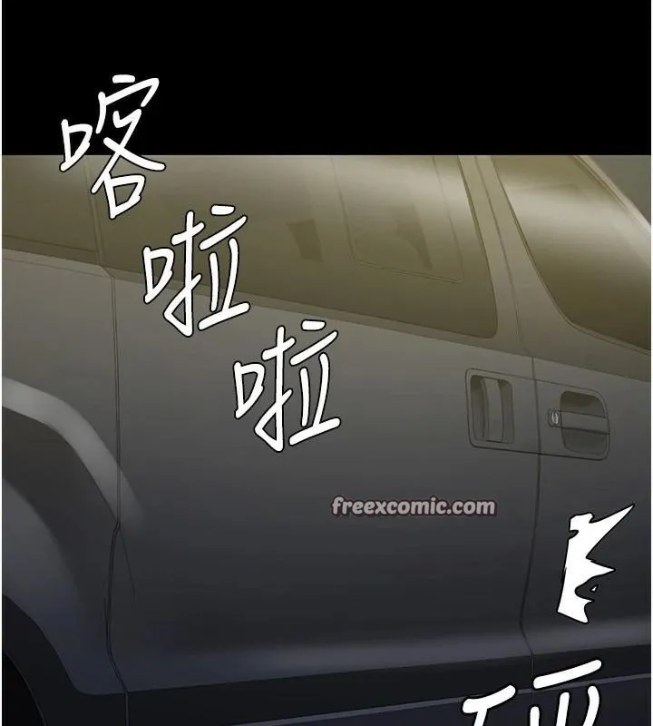 监狱女囚 - 第91話-郡茹的精神改造房 - page 30