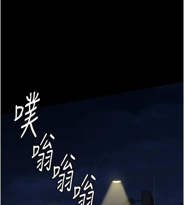 监狱女囚 - 第91話-郡茹的精神改造房 - page 32