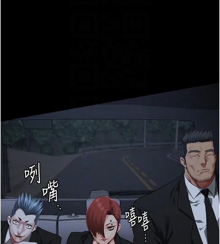 监狱女囚 - 第91話-郡茹的精神改造房 - page 37