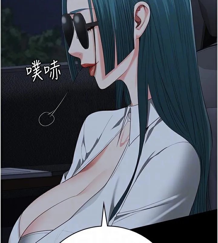 监狱女囚 - 第91話-郡茹的精神改造房 - page 50