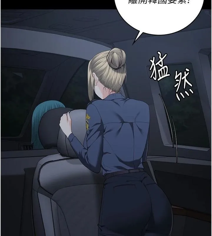 监狱女囚 - 第91話-郡茹的精神改造房 - page 54