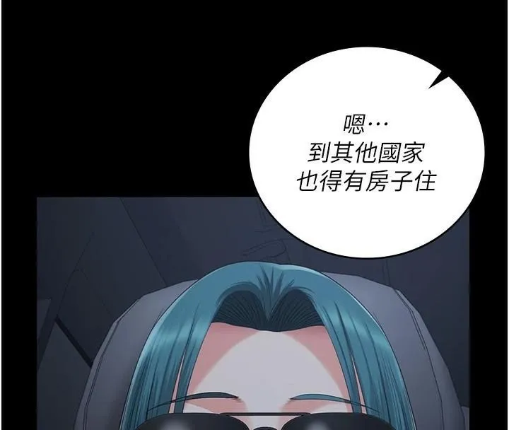 监狱女囚 - 第91話-郡茹的精神改造房 - page 56