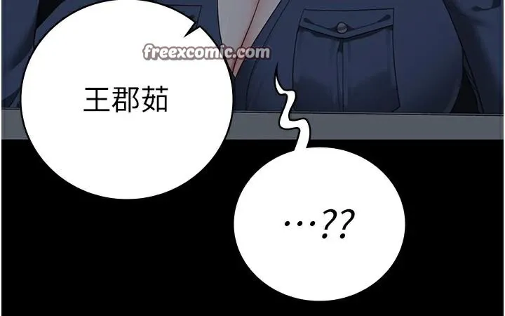 监狱女囚 - 第91話-郡茹的精神改造房 - page 60