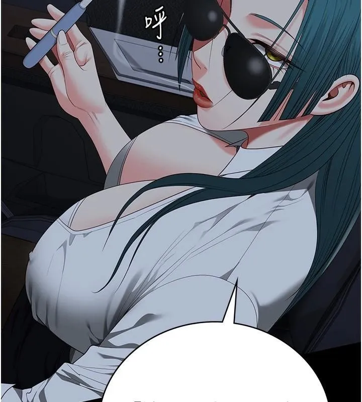 监狱女囚 - 第91話-郡茹的精神改造房 - page 62