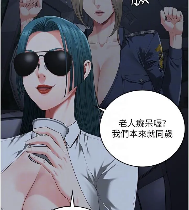 监狱女囚 - 第91話-郡茹的精神改造房 - page 66