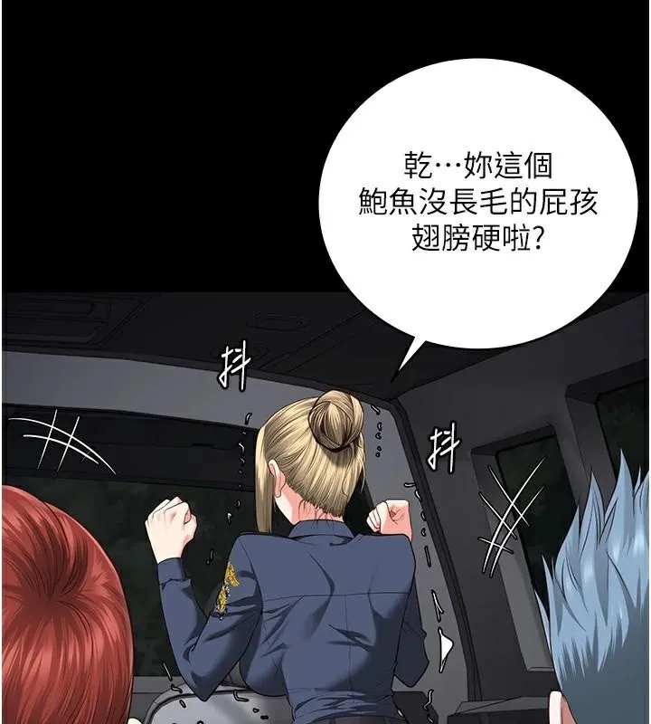 监狱女囚 - 第91話-郡茹的精神改造房 - page 73