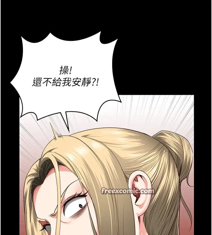 监狱女囚 - 第91話-郡茹的精神改造房 - page 75