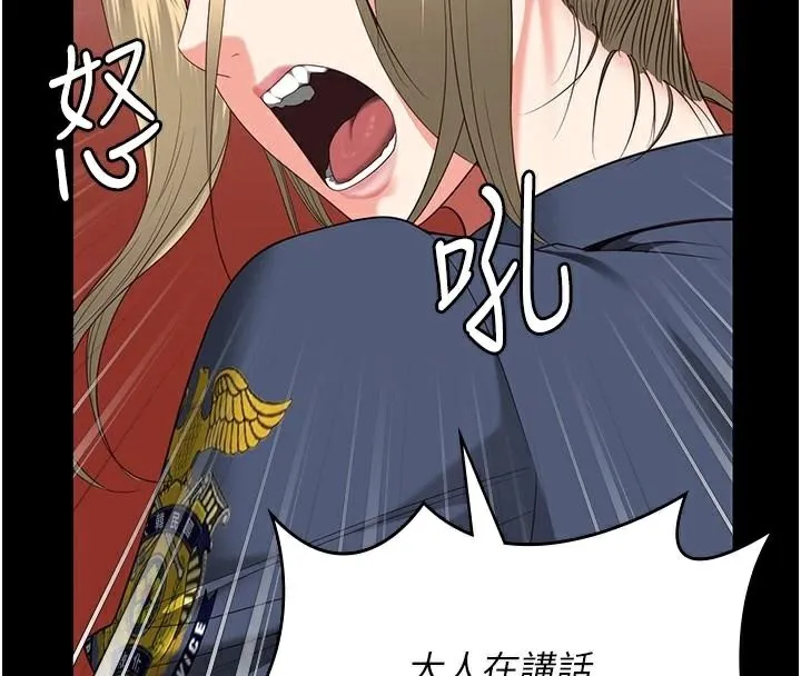 监狱女囚 - 第91話-郡茹的精神改造房 - page 76