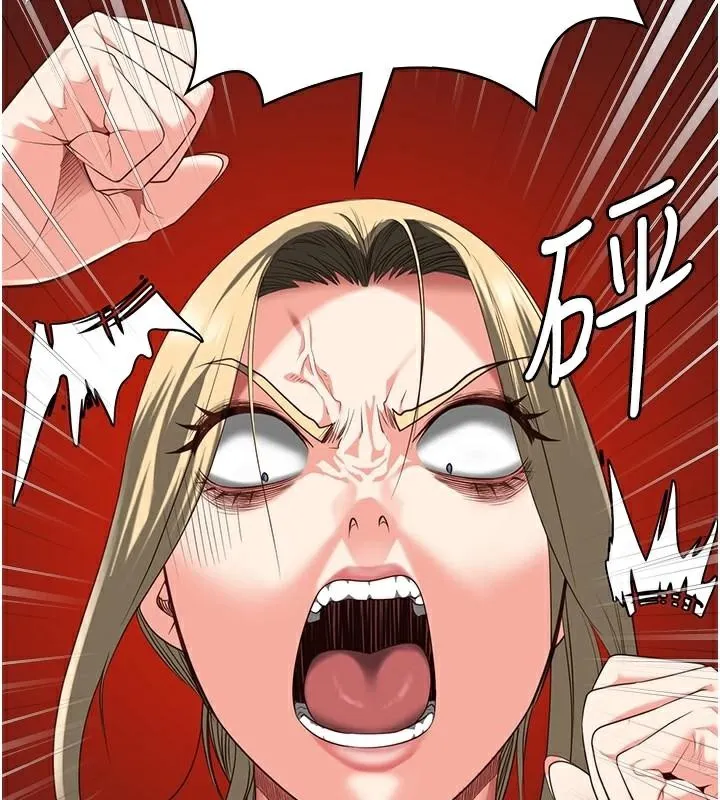 监狱女囚 - 第91話-郡茹的精神改造房 - page 78