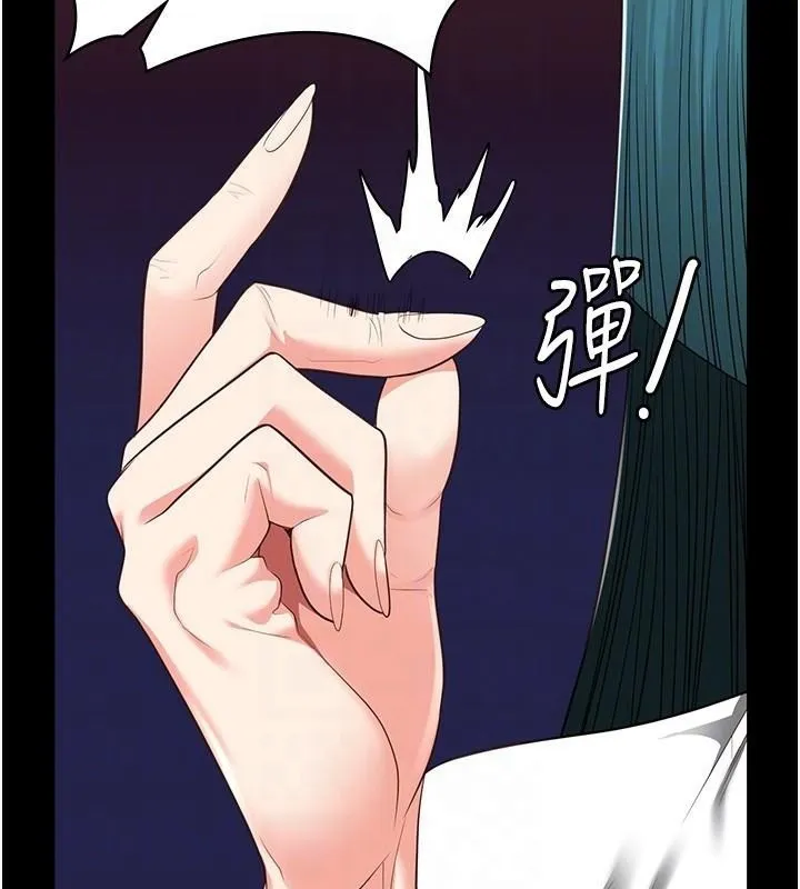 监狱女囚 - 第91話-郡茹的精神改造房 - page 81
