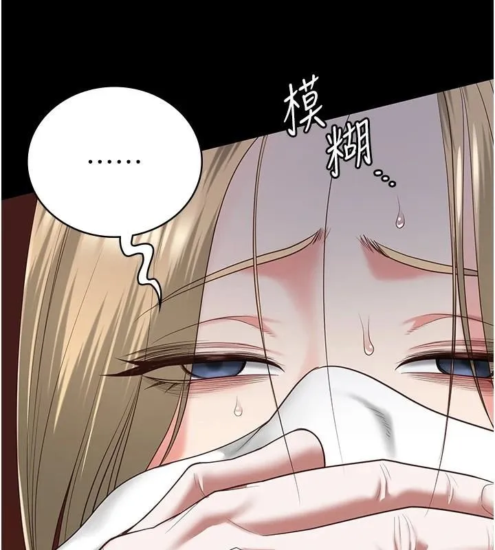监狱女囚 - 第91話-郡茹的精神改造房 - page 86