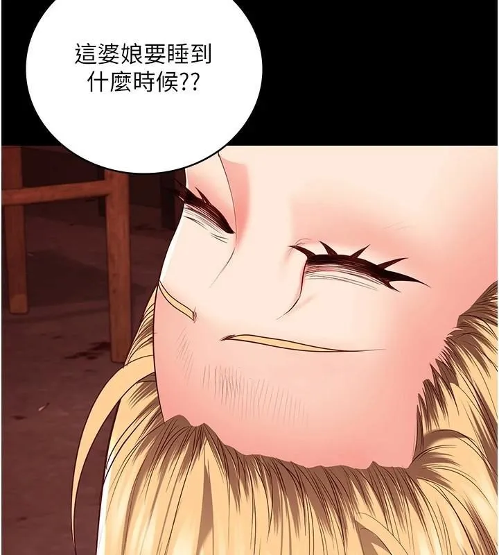 监狱女囚 - 第91話-郡茹的精神改造房 - page 94