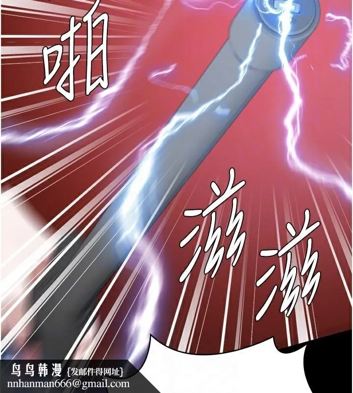 监狱女囚 - 第91話-郡茹的精神改造房 - page 98
