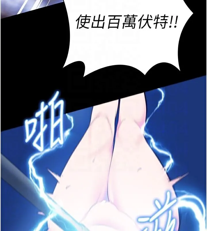 监狱女囚 - 第91話-郡茹的精神改造房 - page 99