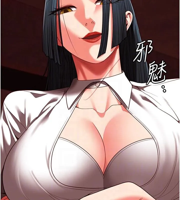 监狱女囚 - 第91話-郡茹的精神改造房 - page 114