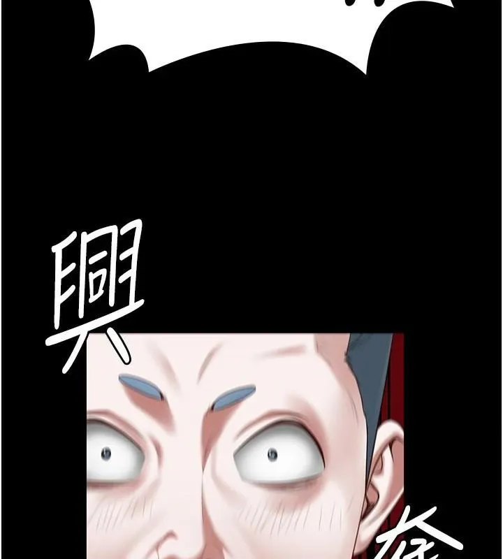 监狱女囚 - 第91話-郡茹的精神改造房 - page 118