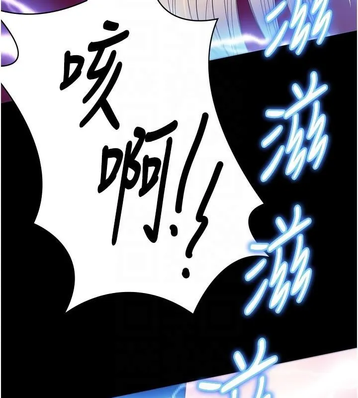 监狱女囚 - 第91話-郡茹的精神改造房 - page 122