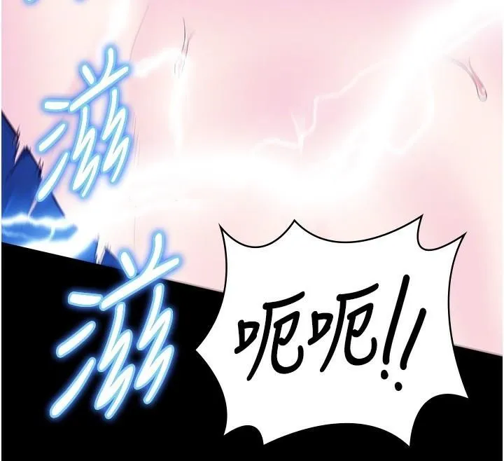 监狱女囚 - 第91話-郡茹的精神改造房 - page 124