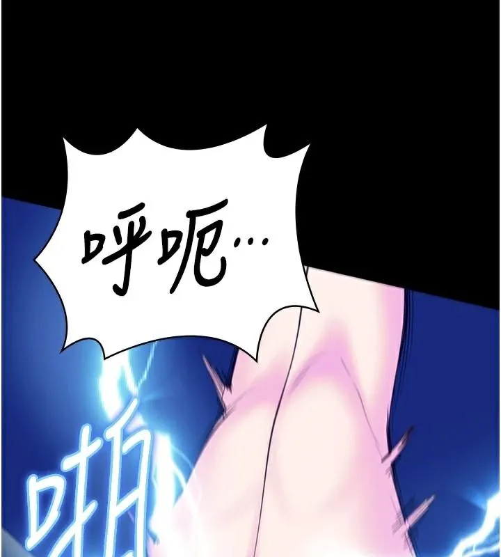 监狱女囚 - 第91話-郡茹的精神改造房 - page 125