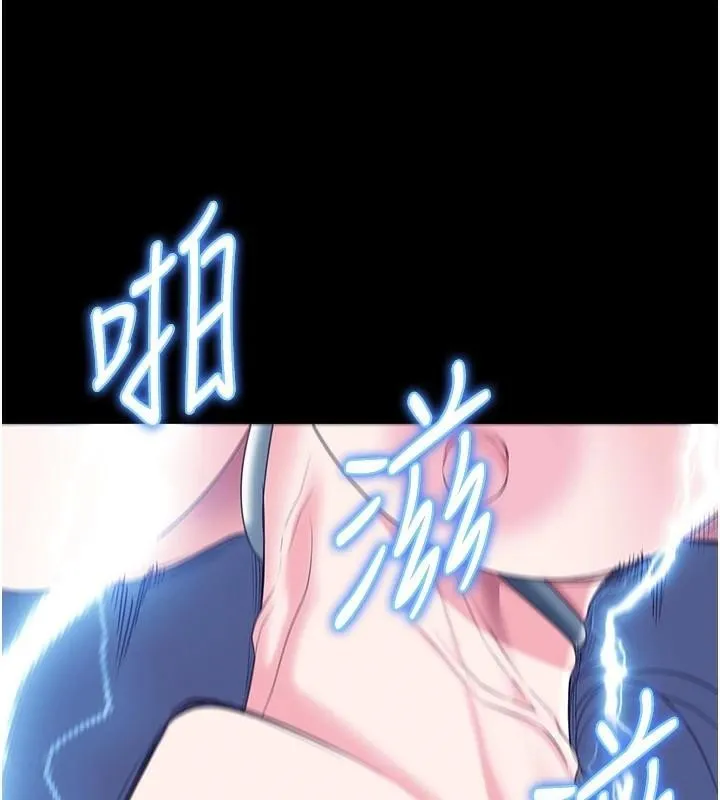 监狱女囚 - 第91話-郡茹的精神改造房 - page 130