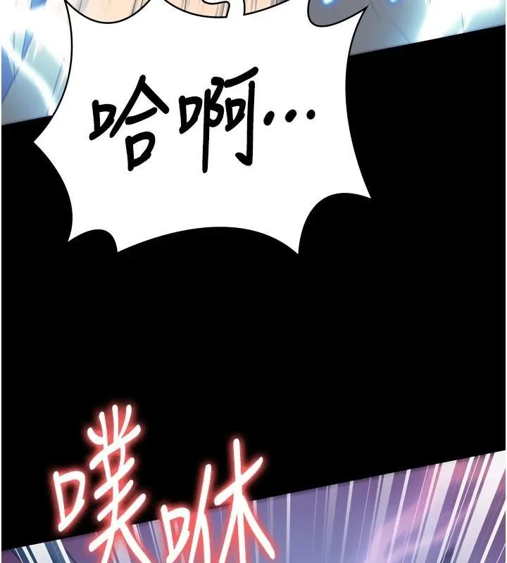 监狱女囚 - 第91話-郡茹的精神改造房 - page 132