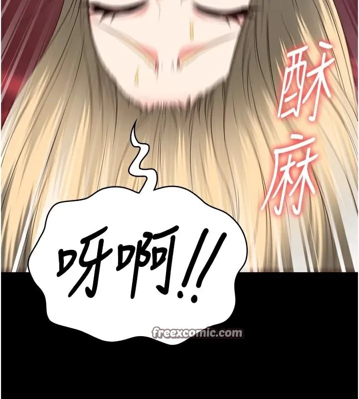 监狱女囚 - 第91話-郡茹的精神改造房 - page 135