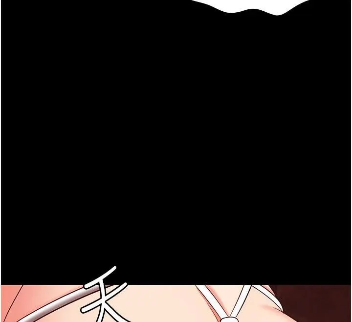 监狱女囚 - 第91話-郡茹的精神改造房 - page 141