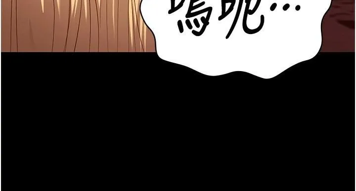监狱女囚 - 第91話-郡茹的精神改造房 - page 144