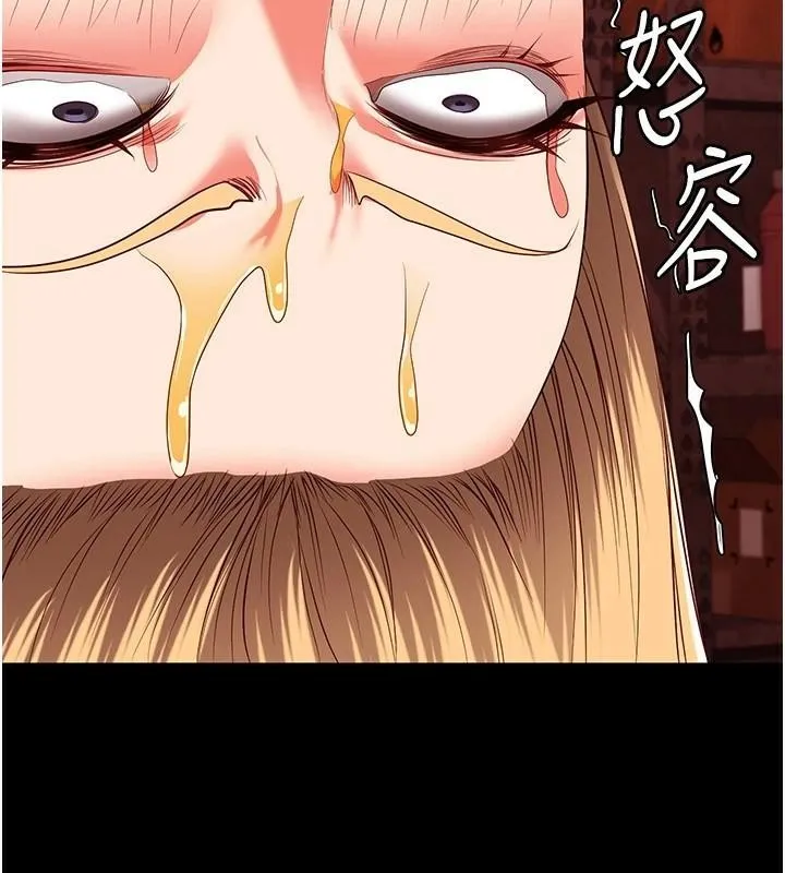 监狱女囚 - 第91話-郡茹的精神改造房 - page 146